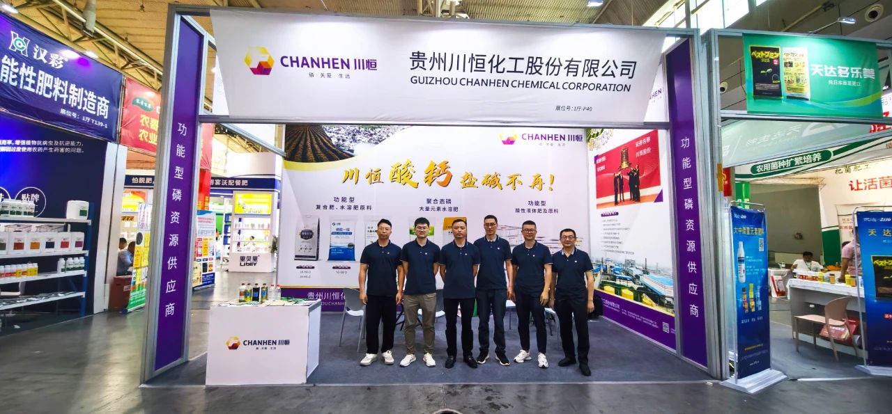 微信图片_20250826171912